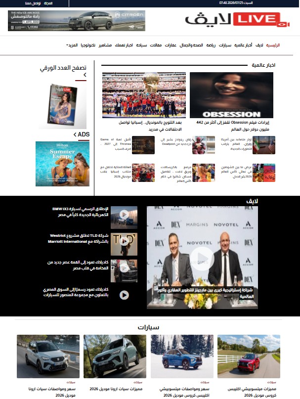Live Magazine